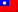 Кинески (традиционални)